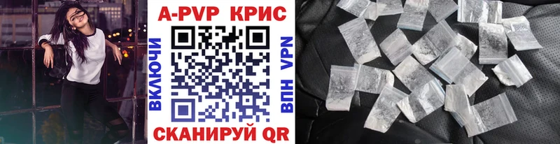 А ПВП Соль  где купить наркоту  Шацк 