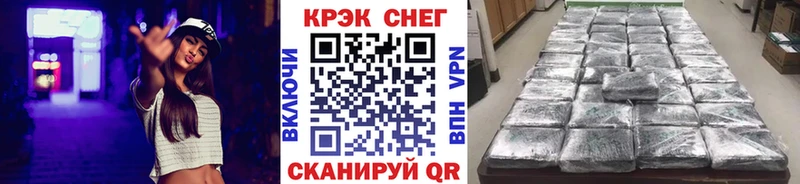 Cocaine Колумбийский  Шацк 