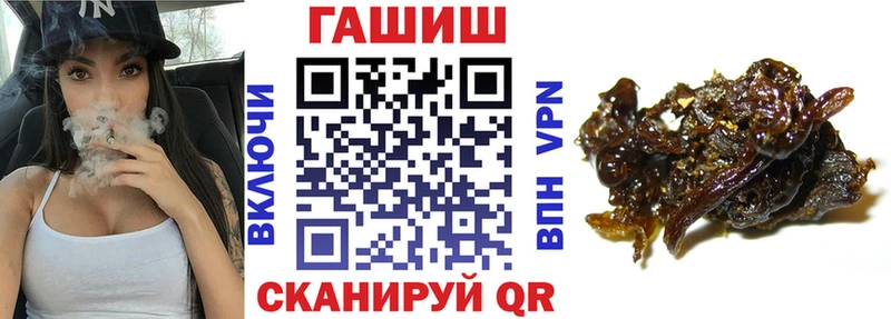 ГАШ 40% ТГК мега ссылки Шацк