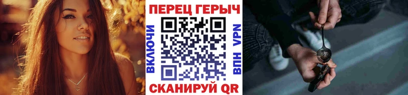 ГЕРОИН VHQ  Шацк 