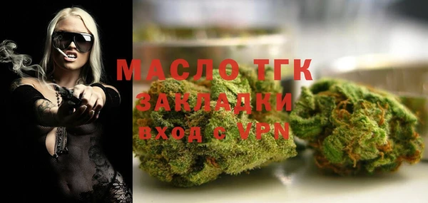 мескалин Нягань