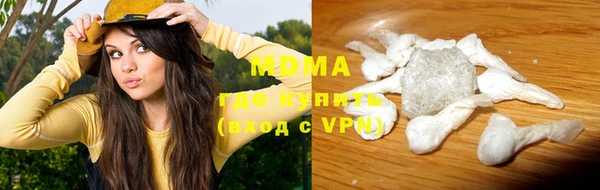 мескалин Нягань