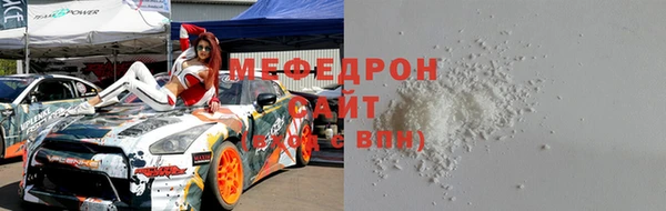 мескалин Нягань