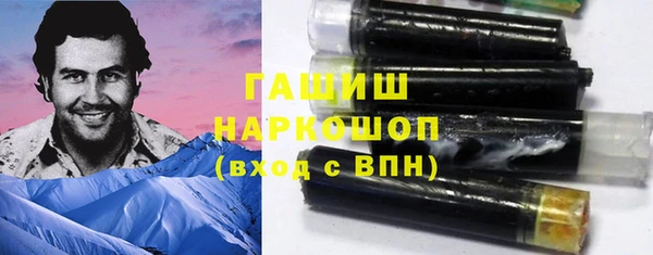 синтетический гашиш Белая Калитва