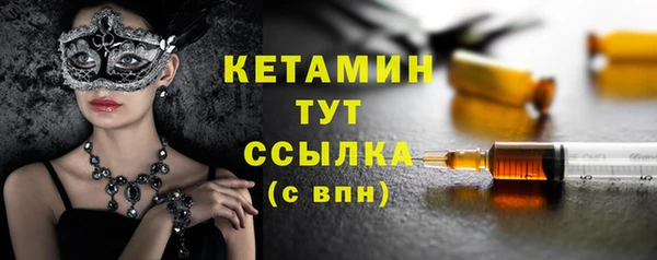 мескалин Нягань