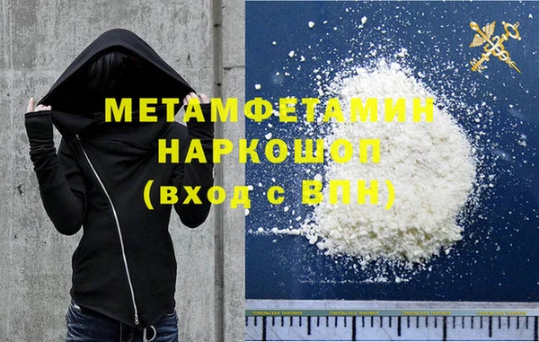 мескалин Нягань