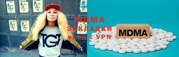 мескалин Нягань