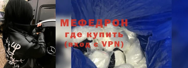 мет Бежецк