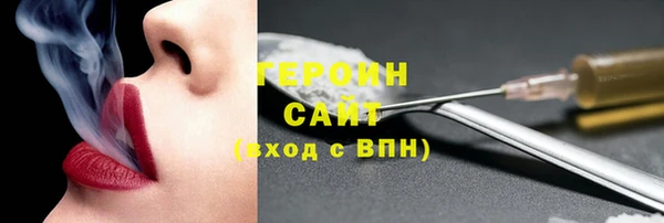 мескалин Нягань