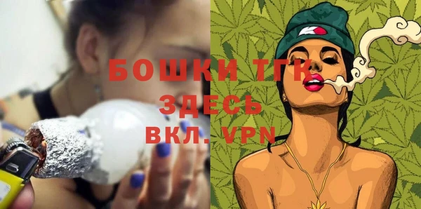 мескалин Нягань