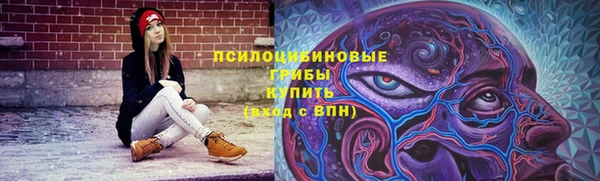мескалин Нягань