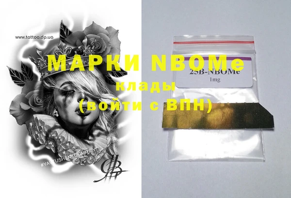 мескалин Нягань