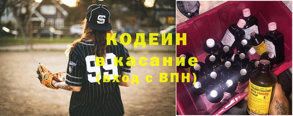 мескалин Нягань