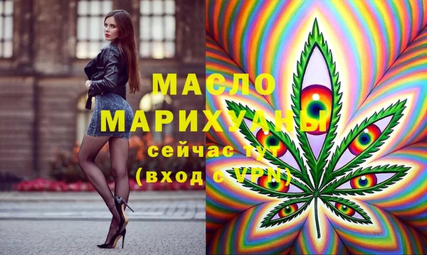 мескалин Нягань