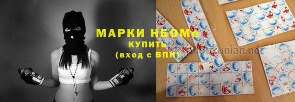 мескалин Нягань