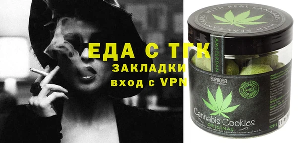 мескалин Нягань