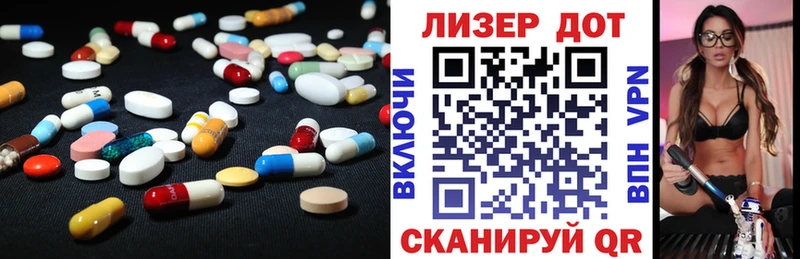 LSD-25 экстази ecstasy  Шацк 