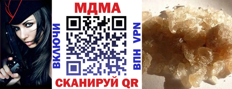 даркнет сайт  Шацк  MDMA кристаллы 