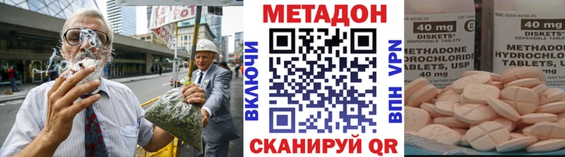 Метадон белоснежный Шацк