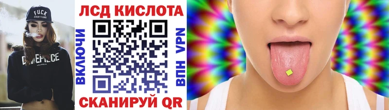 где купить   Шацк  Марки 25I-NBOMe 1,5мг 